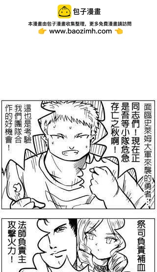 第20回-第20话