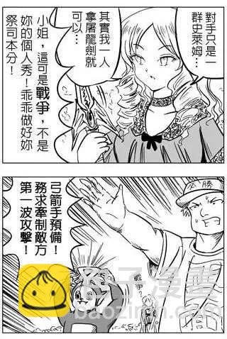 第20回-第20话