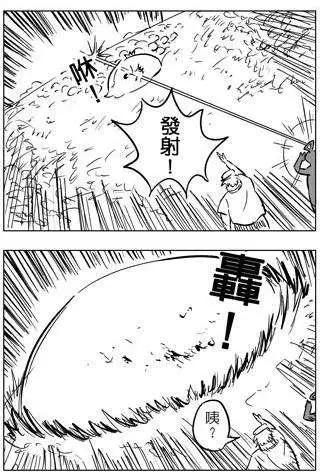 第20回-第20话