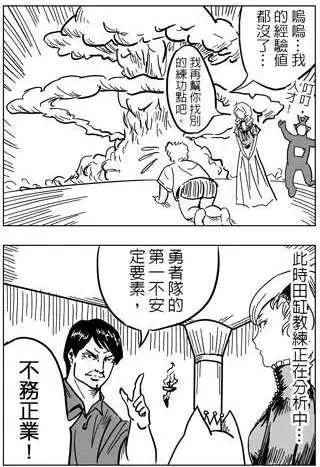 第20回-第20话
