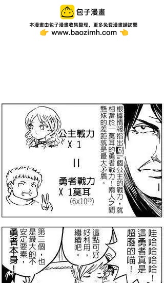 第20回-第20话