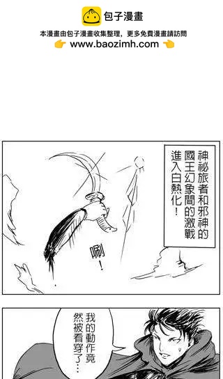 第22回-第22话