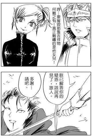 第22回-第22话