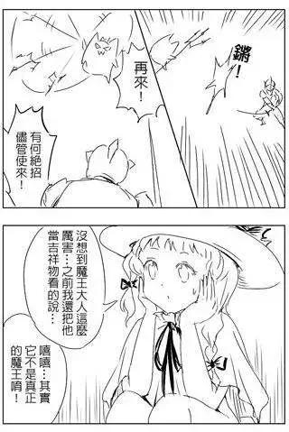 第24回-第24话