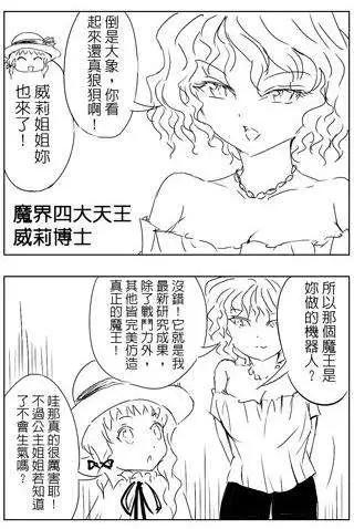 第24回-第24话