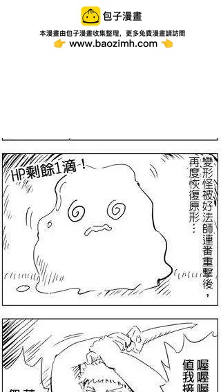 第24回-第24话
