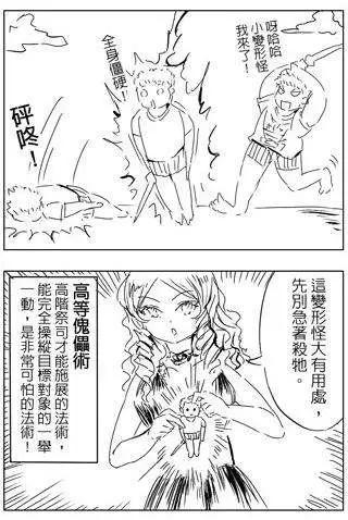 第24回-第24话