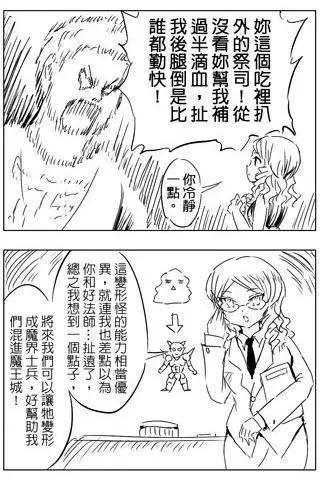 第24回-第24话