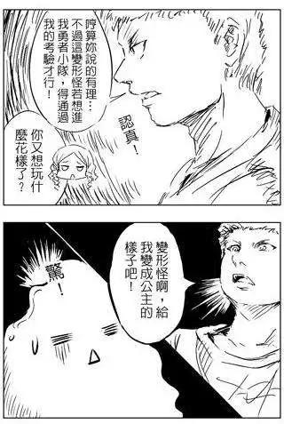 第24回-第24话