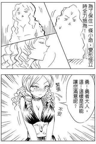 第24回-第24话