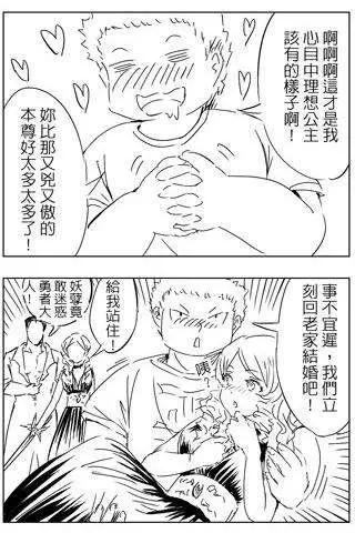 第24回-第24话