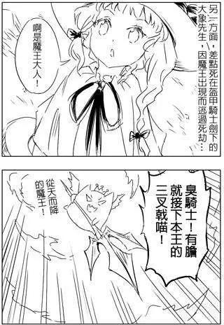 第24回-第24话
