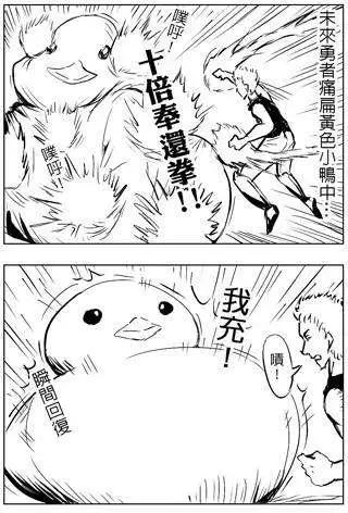 第26回-第26话