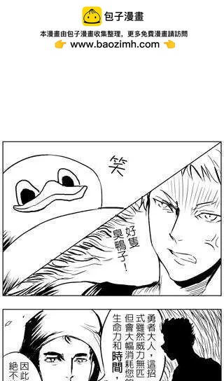 第26回-第26话