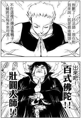第26回-第26话