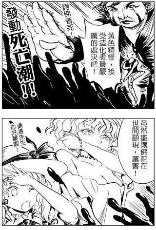 第26回-第26话