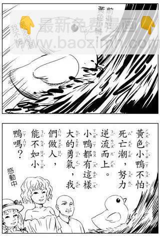 第26回-第26话