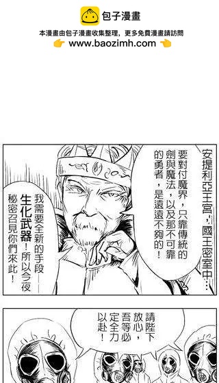 第26回-第26话