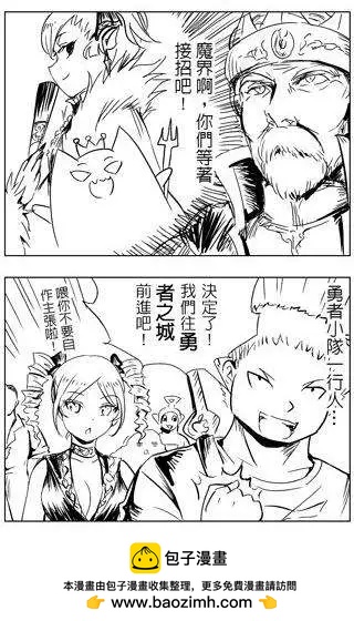 第26回-第26话