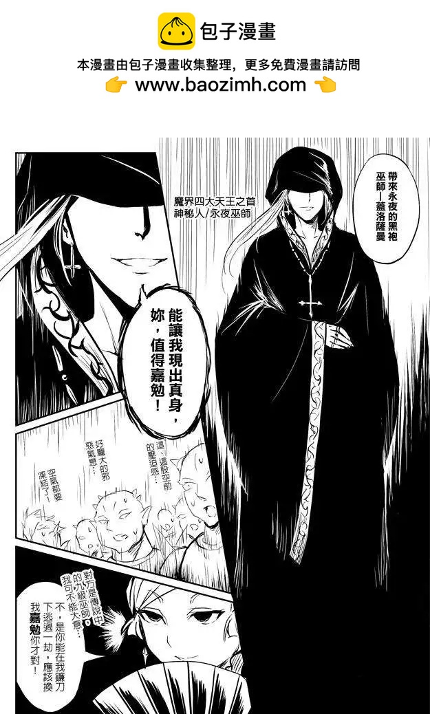 第28回-第28话
