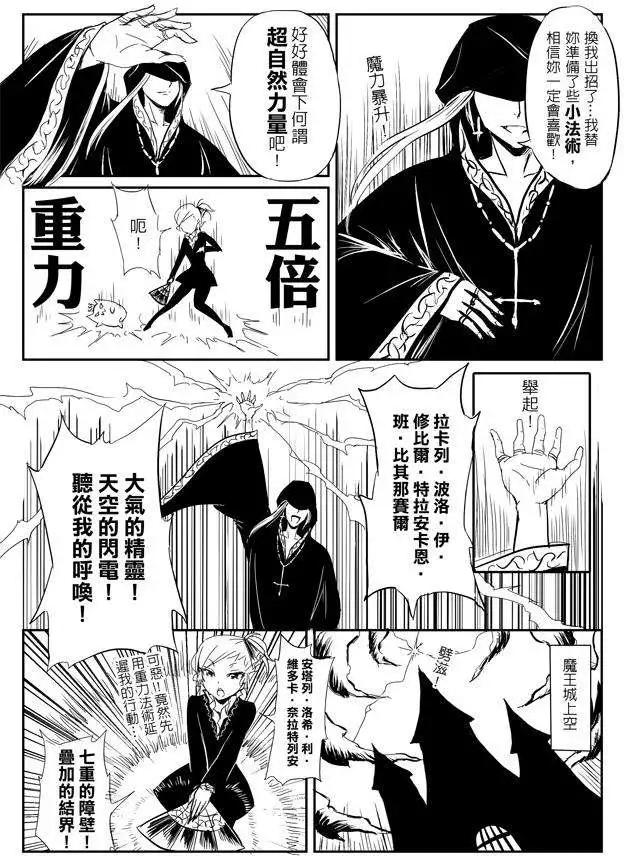 第28回-第28话