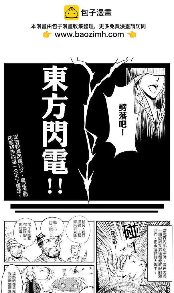 第28回-第28话