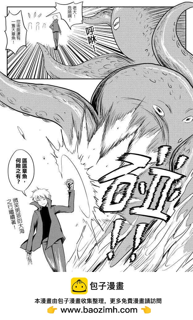 第28回-第28话