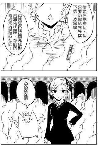 第30回-第30话