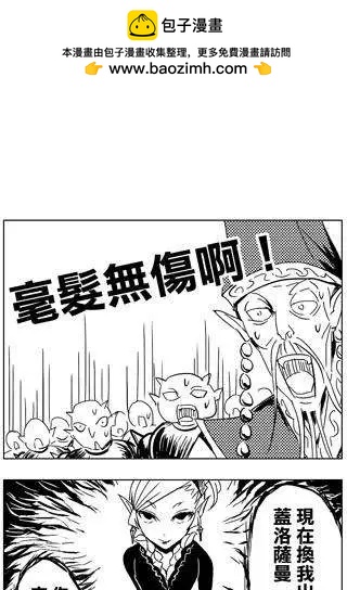 第30回-第30话