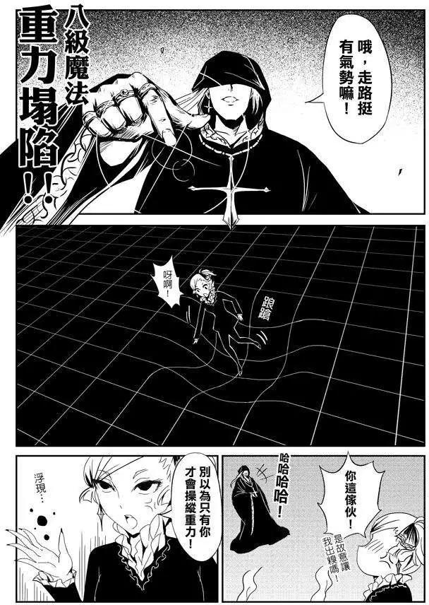 第30回-第30话