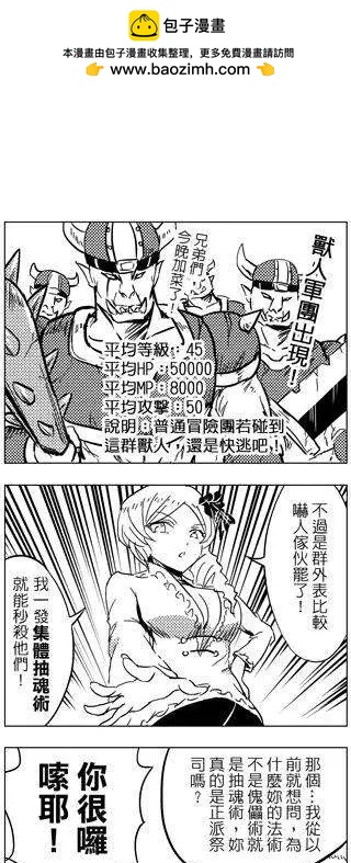 第32回-第32话