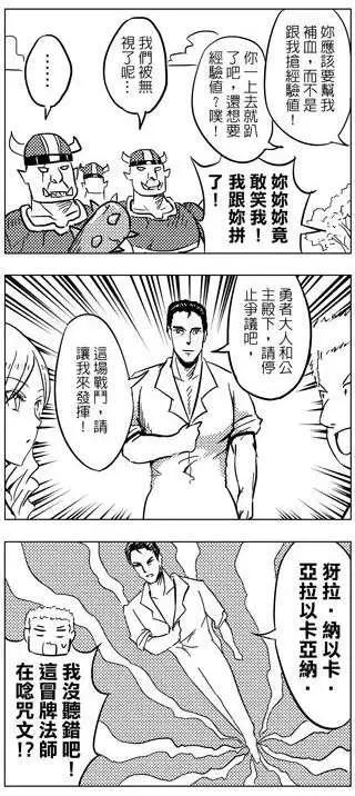 第32回-第32话