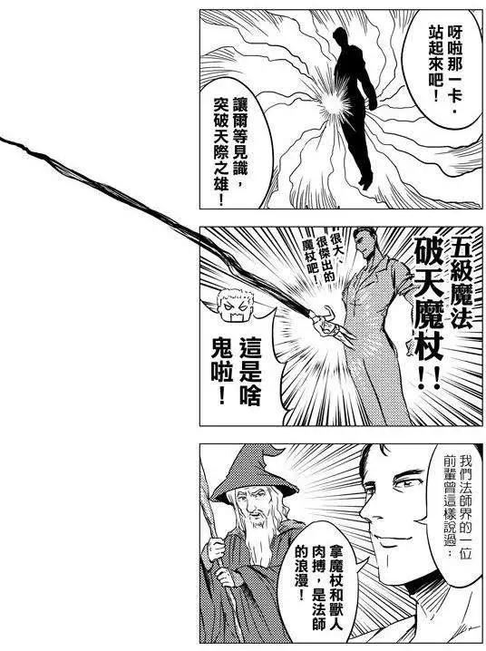 第32回-第32话