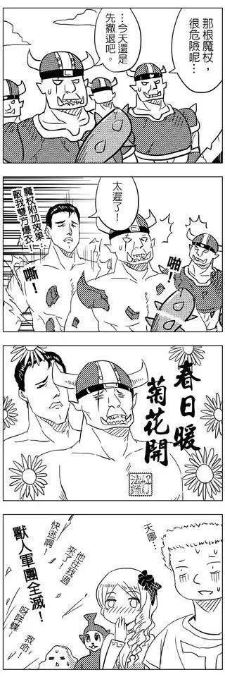 第32回-第32话