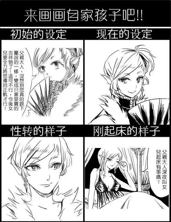 第32回-第32话