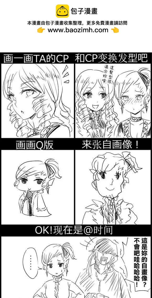 第32回-第32话
