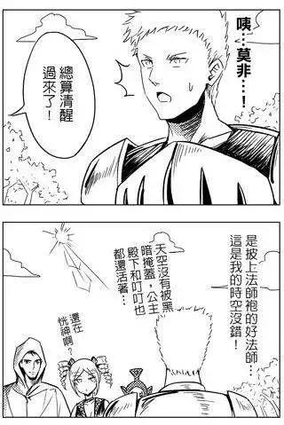 第34回-第34话