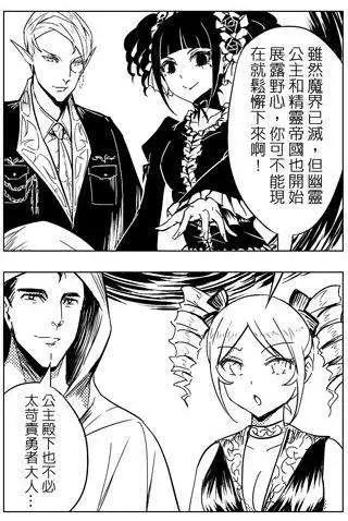 第34回-第34话