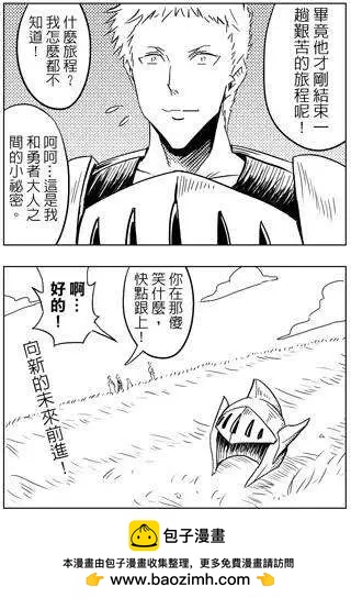 第34回-第34话