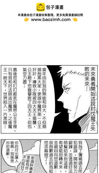 第34回-第34话