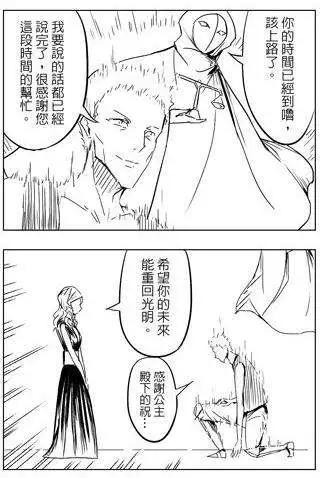 第34回-第34话