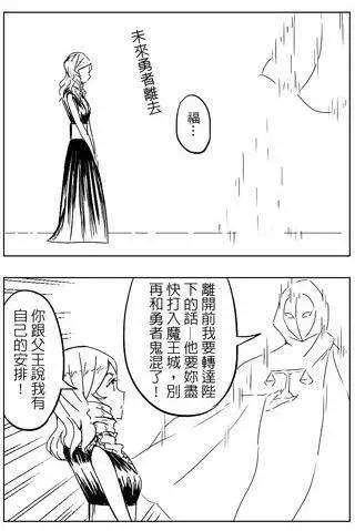 第34回-第34话