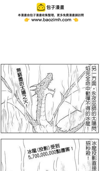 第34回-第34话