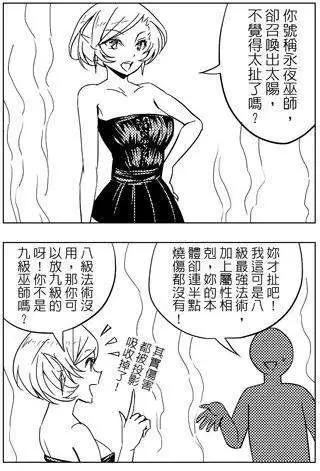 第34回-第34话
