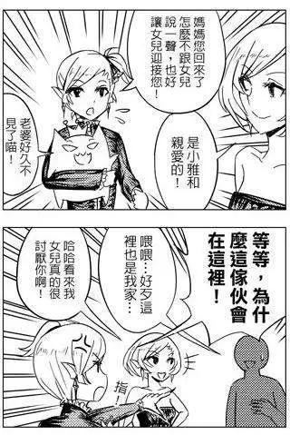 第34回-第34话