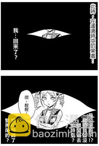 第34回-第34话