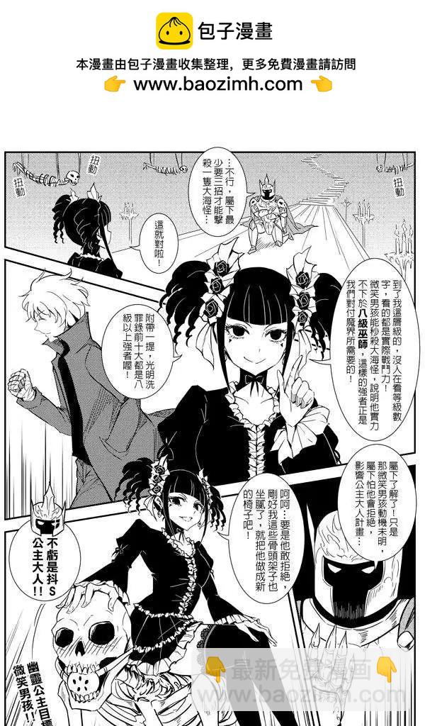 第36回-第36话