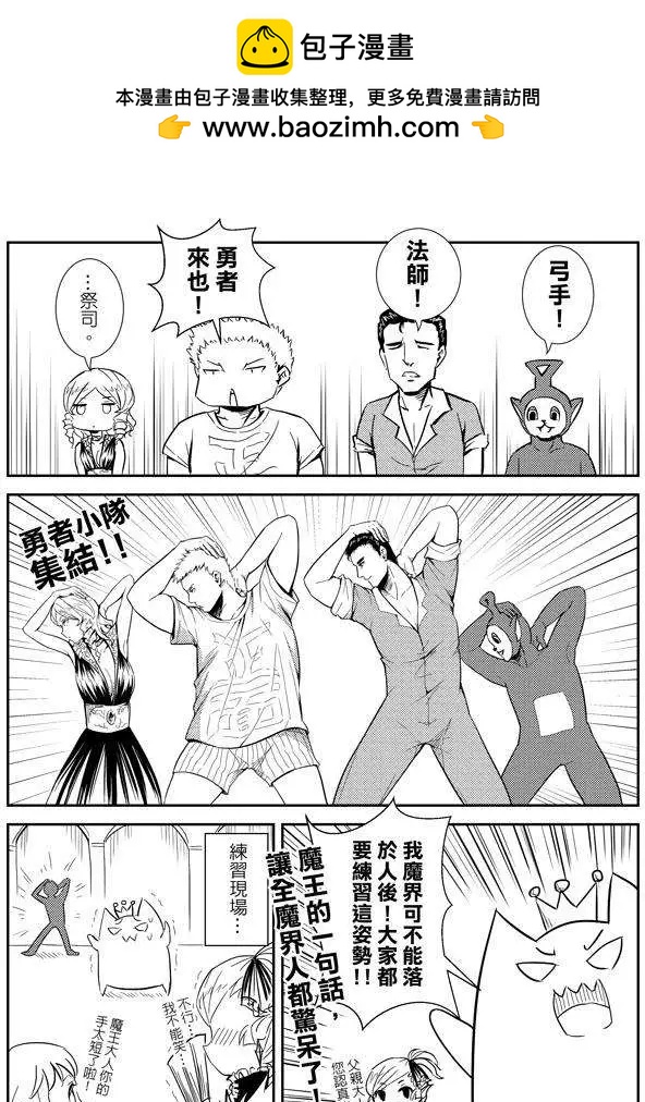 第36回-第36话