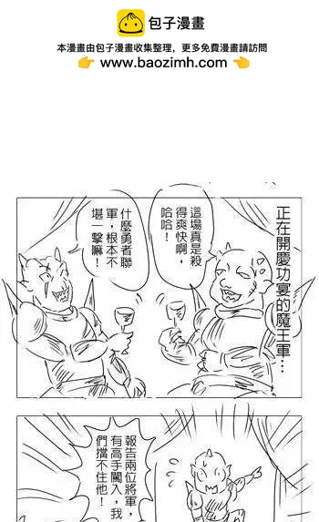 第04回-第4话
