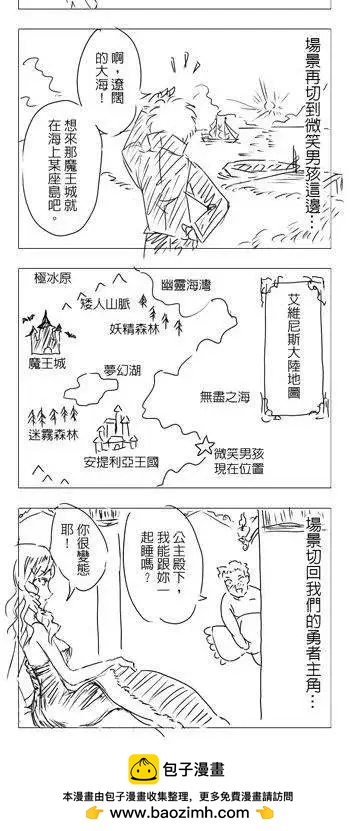 第04回-第4话